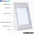 [新品] 太阳能雷达感应LED壁灯