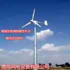 [新品] 水平轴风力发电机(sc-3000w)