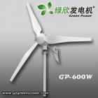水平轴风力发电机(GP-600W)