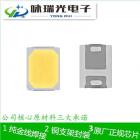 [新品] SMD2835高压白光18-20V(2835)