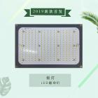 [促销] led植物补光灯(120W)