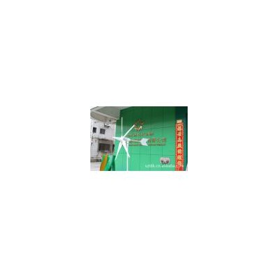 风光互补路灯专用风力发电机(Z-400)