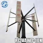 10KW垂直轴风力发电机(RCVA-10000W)