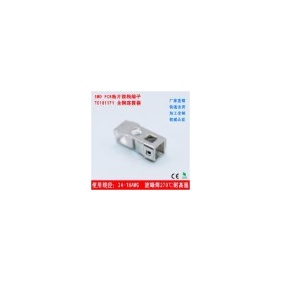 [新品] LED磷铜贴片端子(TC181171)