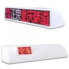 汽车全彩LED显示屏(MXL-TAXI-SM-D7)