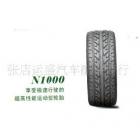 防漏汽车轮胎(n1000)