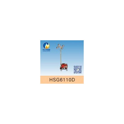 [促销] 全方位自动泛光工作灯(HSG6110D / SFW6110D)