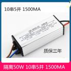 led驱动电源(QX-0056-01)