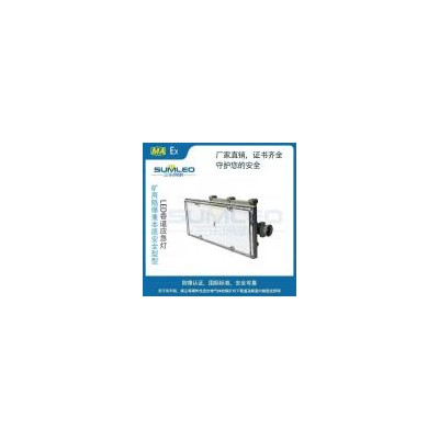 矿用隔爆兼本安型LED巷道应急灯(DJS18/127L(A))