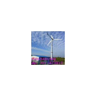 [新品] 20KW风力发电机(SC-20KW)