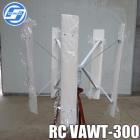 300w垂直轴风力发电机(RCVA-300)