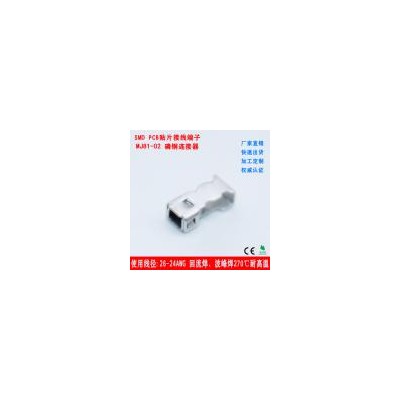 [新品] LED驱动电源贴片端子(MJ81-02)