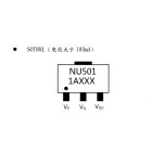 [促销] LED恒流灯条灯带线性双色温调光驱动IC(NU501-1A040)