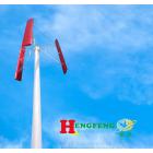 [新品] 青岛恒风风力发电机供应垂直轴2KW风力发电设备(HF-VAH-2KW)