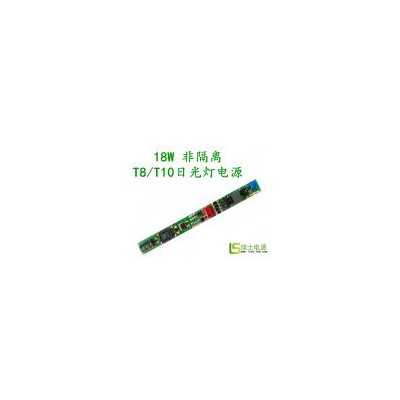 [新品] 非隔离T8/T10日光灯电源