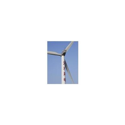 [新品] Nordex N77风机