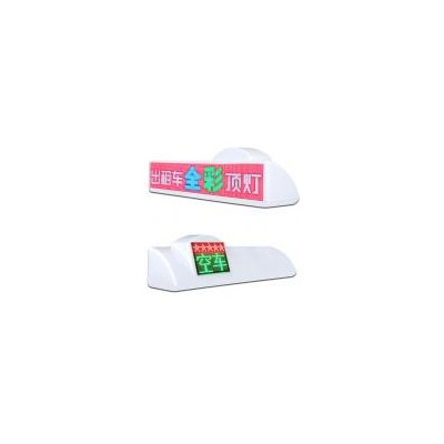 [新品] 出租车LED车载屏(MXL-TAXI-SM-D4)