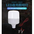 LED球泡灯