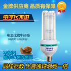 [新品] LED节能灯(JNS-23W)