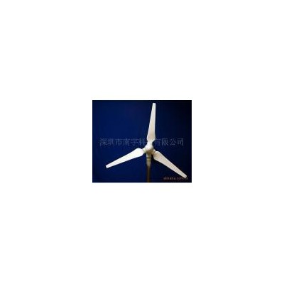 [新品] 水平轴风力发电机(NYW300)