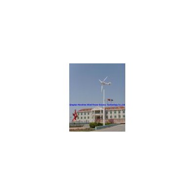 中小型风力发电机组2KW-3KW(MSFD-2KW)
