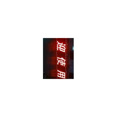 [促销] LED显示屏，单双色模组(P10.P12.P15.P20P....)