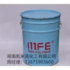 [新品] 乙烯基树脂(MFE-W1)