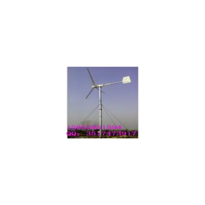[促销] 1000W风力发电机(SC-1000W)