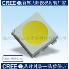 5050高亮高显(Ra95)LED灯珠(PL-T5050)