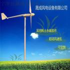 [新品] 永磁风力发电机(sc-2000w)