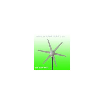 400W水平轴六叶片风力发电机(FW1.1-400W)
