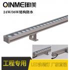 LED24W外控单白色结构防水洗墙灯