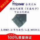 [新品] 大电流手电筒恒流驱动IC(PAM2803)