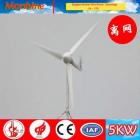 0.5-7KW水平轴微风启动风力发电机组(敏深5KW)