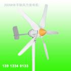 水平轴风光互补风力发电机(EW200)