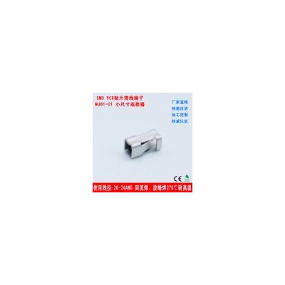 [新品] LED耐高温贴片端子(MJ81-01)