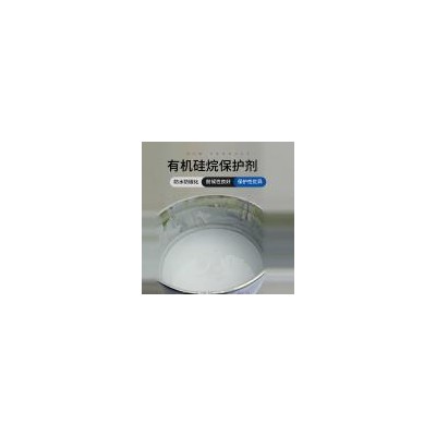 [新品] 硅烷混凝土保护剂