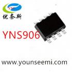 [促销] 60V转5V/500mA电动车专用芯片(YNS906)