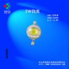 LED白光2W大功率灯珠