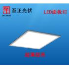 LED超薄面板灯