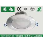 12W LED筒灯(ML-T410-12W)