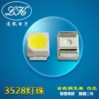 [新品] 贴片led 3528灯珠 白光(LK-3528)