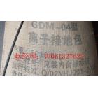 [新品] GDM-04电解离子接地包(GDM-04)