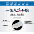 [新品] 触摸感应无极调光LED灯(L803)