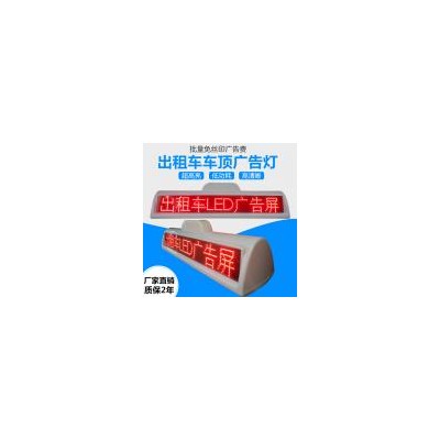 科目三考试LED顶灯屏(p6*p7.62)
