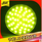 [促销] LED驱蚊灯(30瓦绿光)