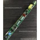 [新品] LED日光灯调光电源25W(SYX-25W-DGTG)