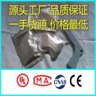 [促销] 火泥熔焊接焊粉(kla-115#)