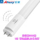 [新品] 地下车库微波雷达感应1.2米车库灯(18W)