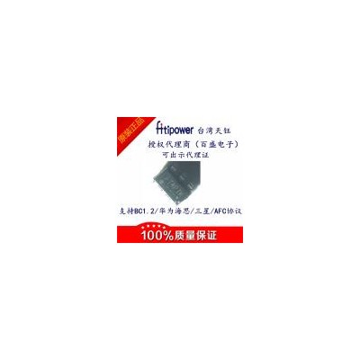 [新品] LED驱动IC(PT4115)